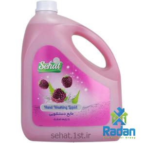 liquid hand soap in washing machine specifications and how to buy in bulk